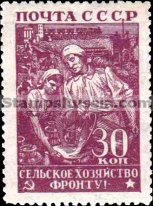 Russia stamp 839 - Russia Scott nr. 875