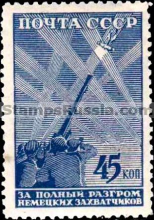 Russia stamp 840 - Russia Scott nr. 877