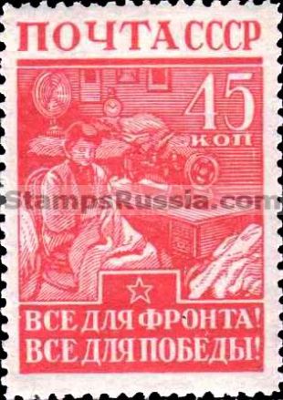 Russia stamp 841 - Russia Scott nr. 876