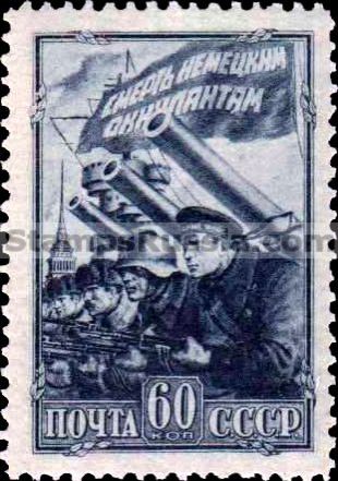Russia stamp 843 - Russia Scott nr. 871