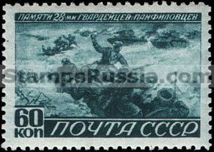 Russia stamp 844 - Russia Scott nr. 893