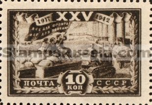 Russia stamp 847