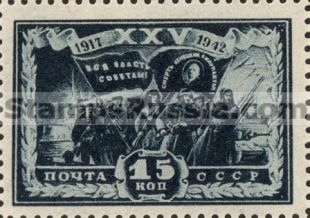 Russia stamp 848