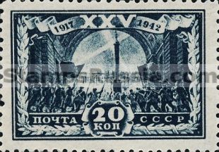 Russia stamp 849 - Click Image to Close
