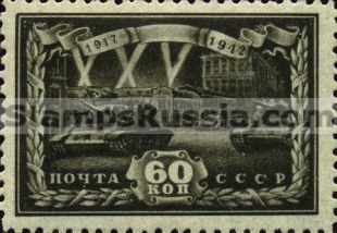 Russia stamp 851