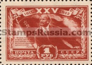 Russia stamp 852 - Click Image to Close