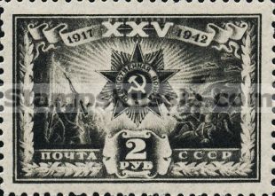 Russia stamp 853