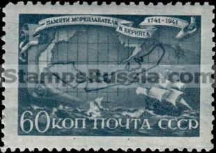 Russia stamp 855 - Click Image to Close