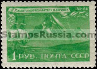 Russia stamp 856