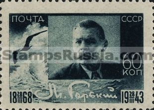 Russia stamp 859 - Click Image to Close