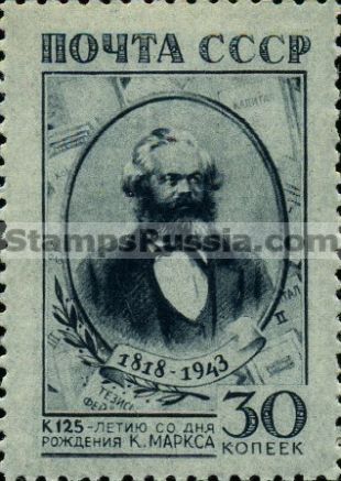 Russia stamp 862