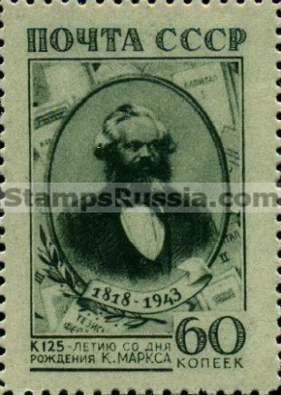 Russia stamp 863