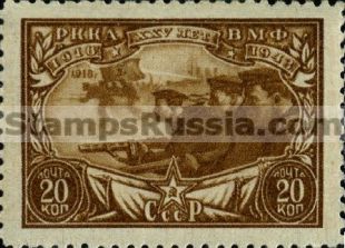 Russia stamp 865