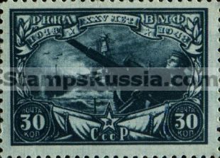 Russia stamp 866