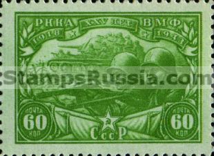 Russia stamp 867