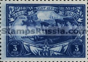 Russia stamp 868