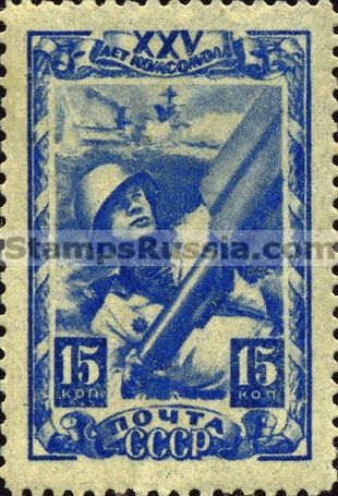 Russia stamp 873