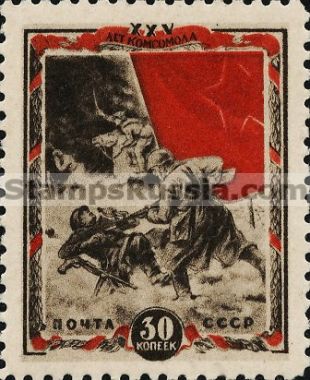 Russia stamp 875