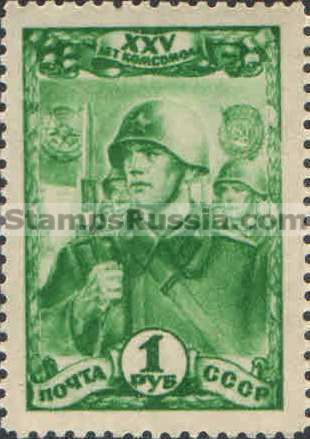 Russia stamp 876