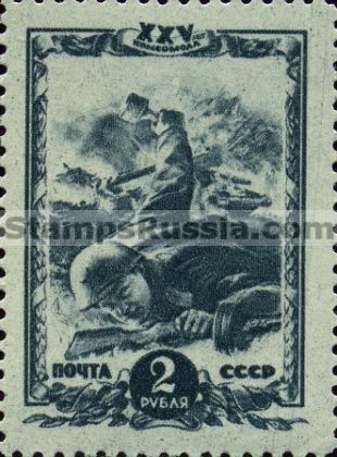 Russia stamp 877