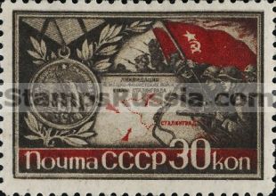 Russia stamp 884