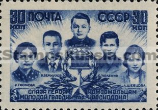 Russia stamp 887