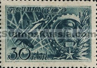 Russia stamp 888