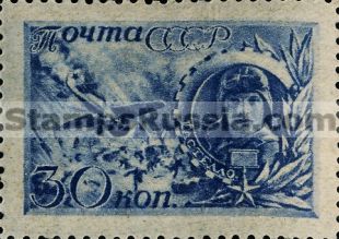Russia stamp 889