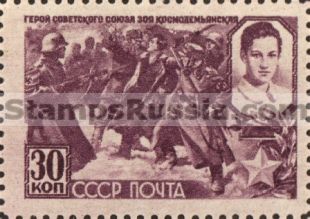 Russia stamp 891