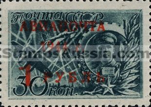 Russia stamp 892