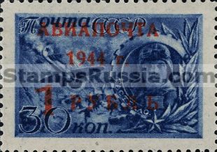 Russia stamp 893