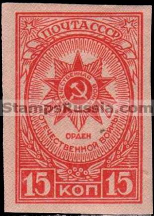 Russia stamp 894