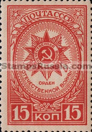 Russia stamp 898