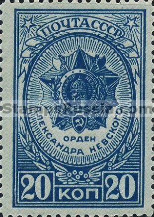 Russia stamp 899