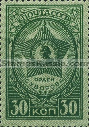 Russia stamp 900