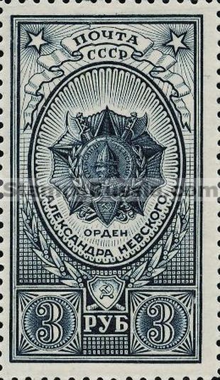 Russia stamp 903