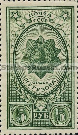 Russia stamp 904