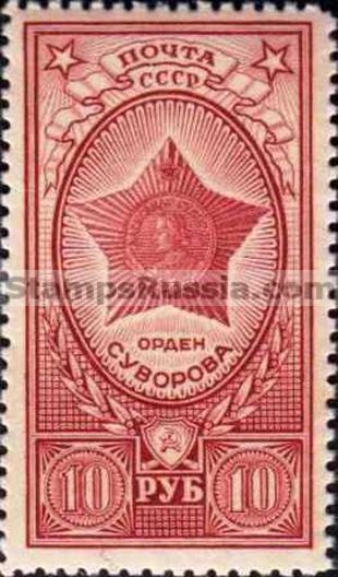 Russia stamp 905