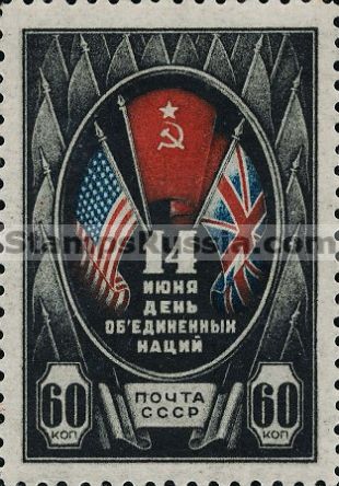 Russia stamp 906