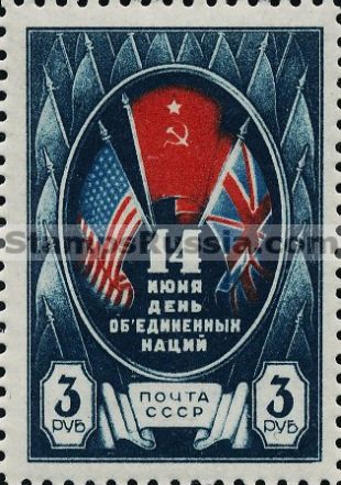 Russia stamp 907