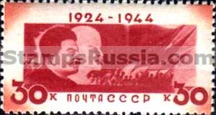 Russia stamp 908