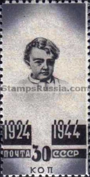 Russia stamp 909