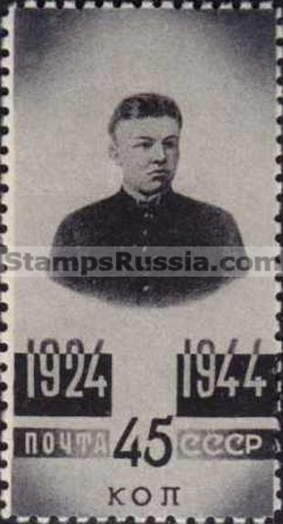 Russia stamp 910
