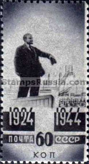Russia stamp 912