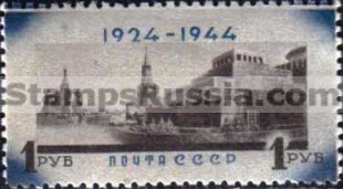 Russia stamp 913