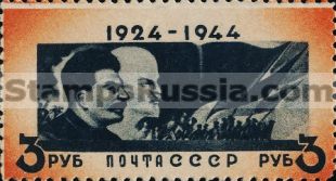 Russia stamp 914