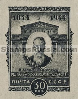 Russia stamp 915