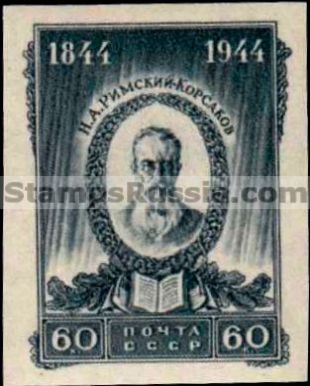 Russia stamp 916