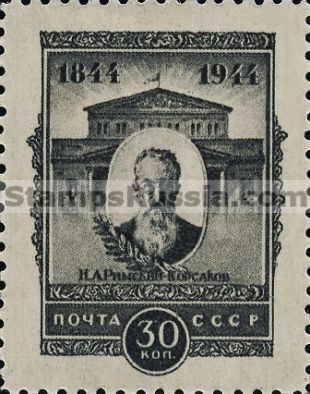 Russia stamp 919