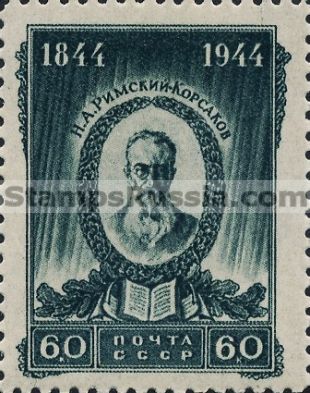 Russia stamp 920